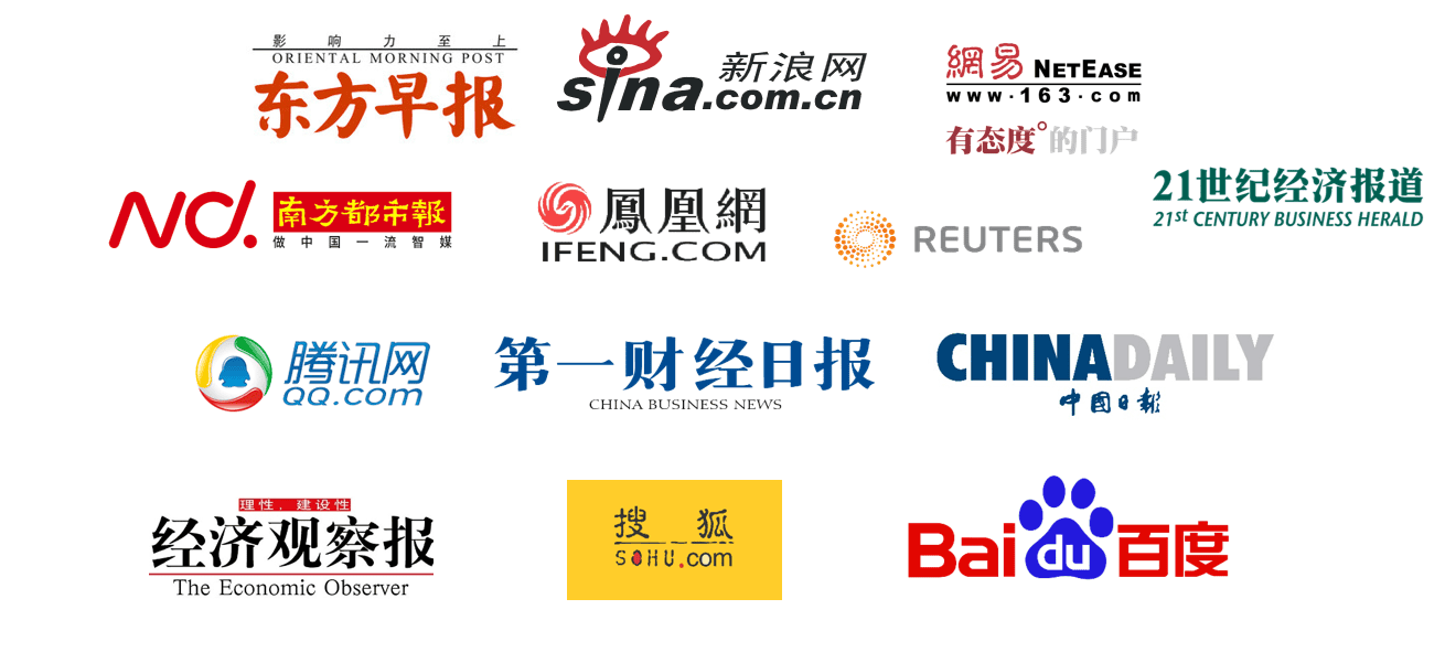 PR báo chí trung quốc